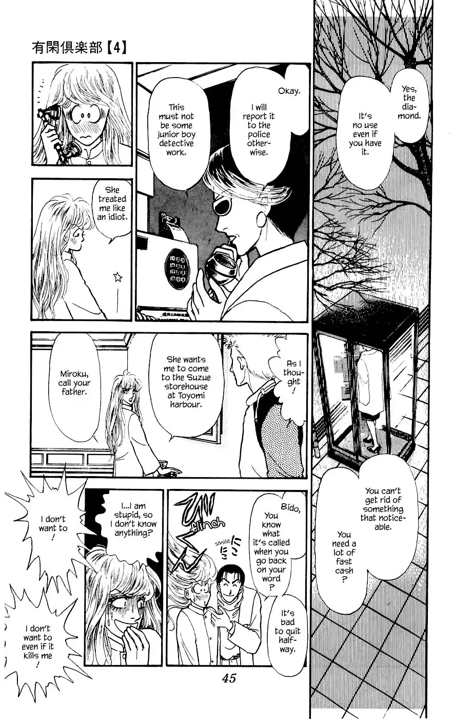 Yukan Club Chapter 11.3 2